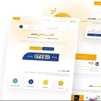 طراحی انواع سایت با پشتیبانی رایگان|خدمات رایانهای و موبایل|رشت, حمیدیان|دیوار