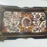 تابلو فرش ون یکاد