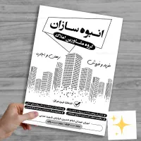خدمات طراحی و چاپ تبلیغاتی سامری|خدمات رایانه‌ای و موبایل|تهران, مسعودیه|دیوار