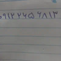 سیم کارت ۱۲