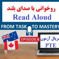 آموزش آزمون PTE-مهاجرت به استرالیا و کانادا|خدمات آموزشی|مشهد, سناباد|دیوار