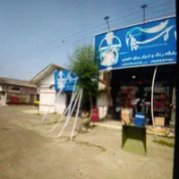 مغازه ۳۵ متر مالکیت براصلی رشت ج لاکان