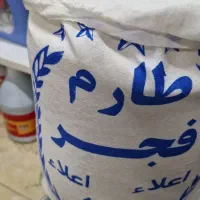 پخش عمده برنج ایرانی..رب.رانی.انرژی زا تن ماهی|خوردنی و آشامیدنی|اصفهان, هفتون|دیوار