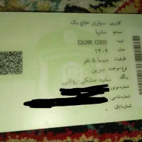 کوییکGXRLمدل 1404 خشک صفر کیلومتر تمام فول|خودرو سواری و وانت|کرمان, |دیوار