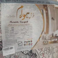 فروش فرش|فرش|اهواز, کوی باهنر|دیوار