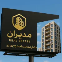 مغازه بر اصلی