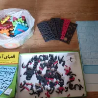 الفبای آهنربایی فارسی