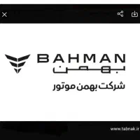 خدمات حواله خودرو فید لیتی بالاترین قیمت