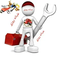 لوله کشی،لوله بازکنی (نصب و تعمیرات) 0تاصد