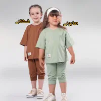 تیشرت / شلوارک / رامپر لباس کودک