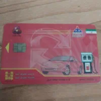 کارت سوخت موتور وعینک طبی فلزی گم شده