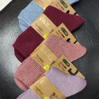 جوراب وارداتی/حسین پناهی|لباس|سنندج, |دیوار