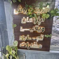 165متری-حیاط-دار