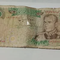 پول قدیمی