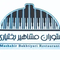 آشپزی مجالس