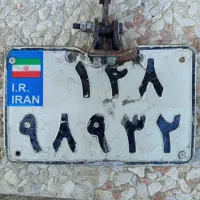 پلاک پیدا شده|اشیا|باقرشهر, |دیوار