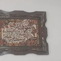 تابلوفرش