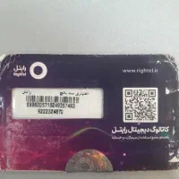 سیمکارت رند