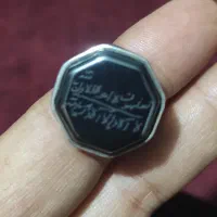 انگشتر