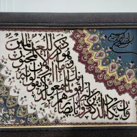 تابلو فرش وان یکاد زیبا