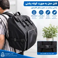 تولید کیف آکاردئون .