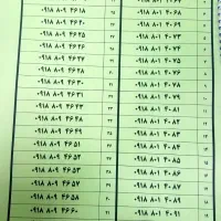 سیم کارت 9183100 دائمی