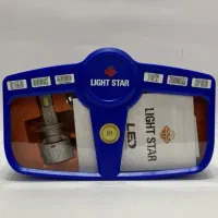 هدلایت R150 لایت استار