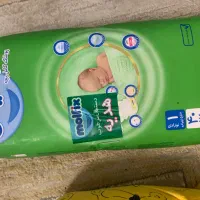 پوشک زیر قیمت