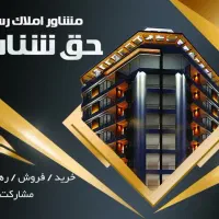 آپارتمان فاز 3 سعدی 62 متری تک خوابه