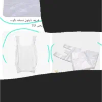 نایلون پلاستیک دسته دار