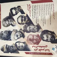 کتاب آرایه ادبیات عبدالمحمدی