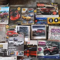 مجله ماشین،گوشی،رمان،کتاب درسی،کتاب قدیمی