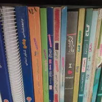 کتاب کنکور انسانی