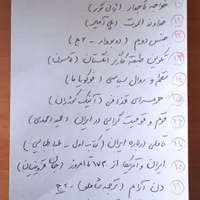 ۳۱ عنوان کتاب کمیاب تاریخی و ادبی|کتاب و مجله تاریخی|کرمانشاه, |دیوار