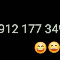 شماره رند مخصوص بیلبورد