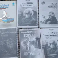 کتاب کنکوری