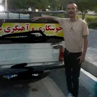 جوشکاری سیار|خدمات پیشه و مهارت|گلستان (تهران), |دیوار