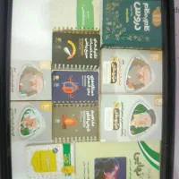 کتاب های کمک آموزشی|کتاب و مجله آموزشی|بهشهر, |دیوار