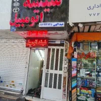 شیشه اتومبیل فروش نصب