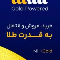 با کد معرف مخصوص نصب کن و ۵ میلی گرم طلا ببر