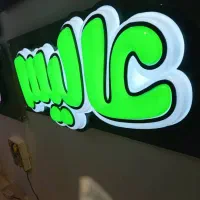 تابلوسازی چنلیوم چلنیوم تابلوتبلیغاتی کامپوزیت led|خدمات پیشه و مهارت|فردیس, فردیس|دیوار