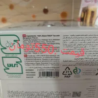 چای به قیمت مناسب|خوردنی و آشامیدنی|قائم‌شهر, |دیوار