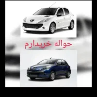 خدمات اللحواله و ماشین