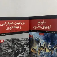 دو‌ جلد کتاب