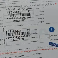 یخچال‌تلویزیون‌ماشین‌للاسشویی‌به‌فروش‌میر‌سد‌|یخچال و فریزر|اردبیل, |دیوار