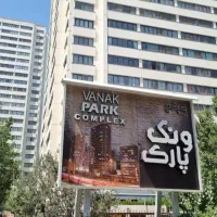 25-متر-مغازه-ونک-پارک