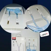 کابل AUX مخصوص ایفون دارها