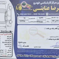 دناتیپ1 EF7بی‌رنگ‌حسن‌آبادفشافویه|خودرو سواری و وانت|ری, شهرری|دیوار