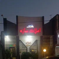 زمین تجاری 32متر چمران سه نبش