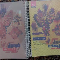 کتاب تست کنکور رشته ریاضی‌ فرمول‌بیست‌امتحان‌نهایی|کتاب و مجله آموزشی|کرج, گوهردشت|دیوار
